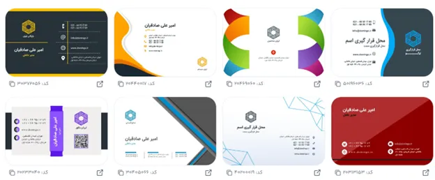 راهنمای انتخاب بهترین فونت متن برای تبلیغ تور گردشگری